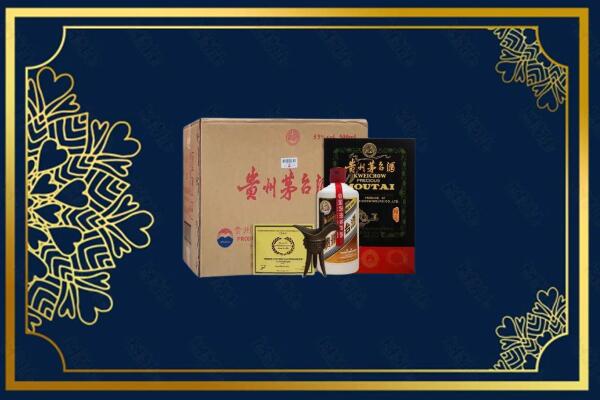 钦州市钦南烟酒回收贵宾特制茅台酒
