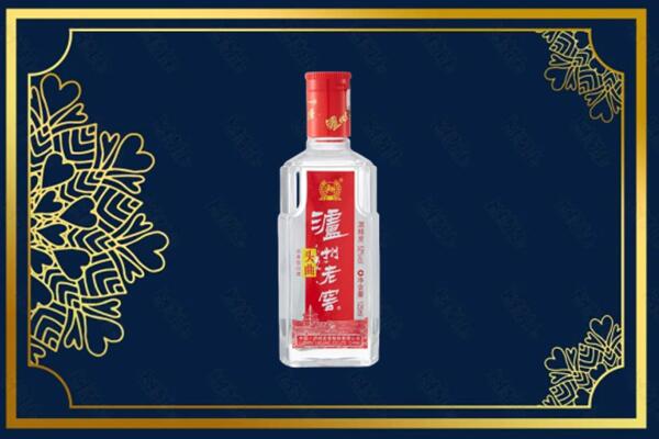 钦州市钦南回收泸州老窖